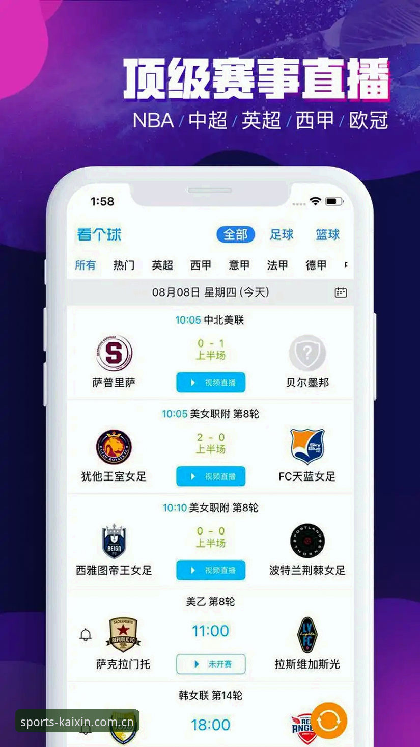 开心体育怎么下载 开心体育下载最新动态:一站式体育娱乐平台体验升级